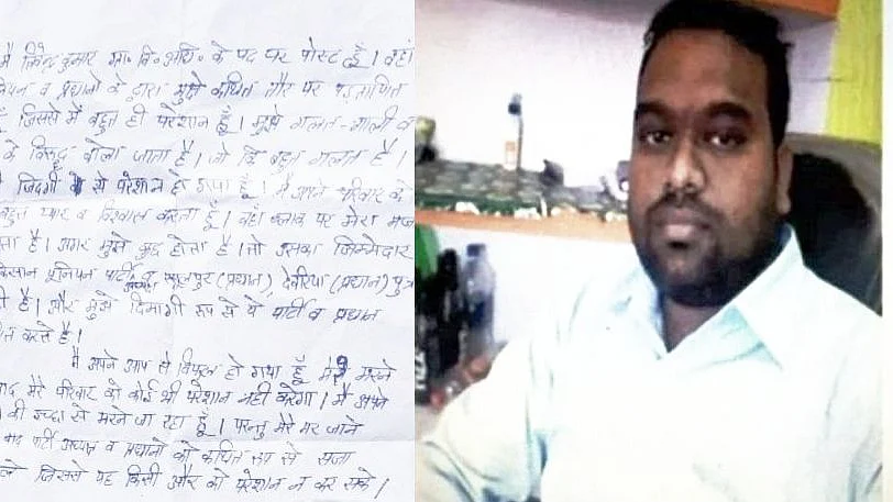 फोटो: सोशल मीडिया