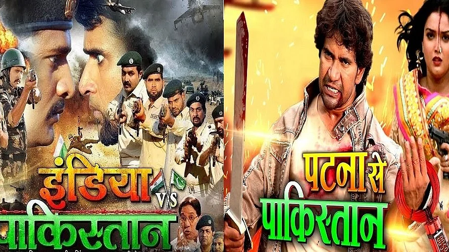 फोटोः सोशल मीडिया