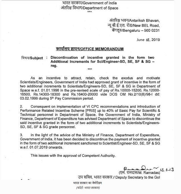 चंद्रयान-2 से संपर्क की कोशिश में लगे ISRO पर गिरी मोदी सरकार की गाज, हजारों कर्मियों का कटा वेतन !