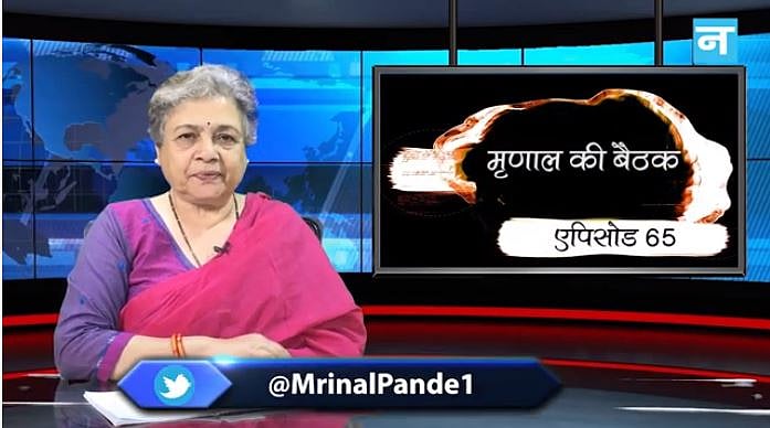 मृणाल की बैठक- एपिसोड 65:  ह्यूस्टन में ‘हाऊ मोडी’ और भारत-अमेरिका रिश्ते