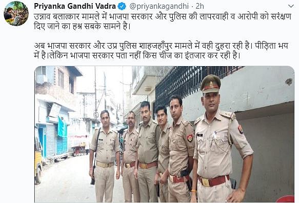 शाहजंहापुर केस: चिन्मयानंद को सरंक्षण दे रही योगी सरकार? गिरफ्तारी नहीं होने पर प्रियंका ने उठाए गंभीर सवाल