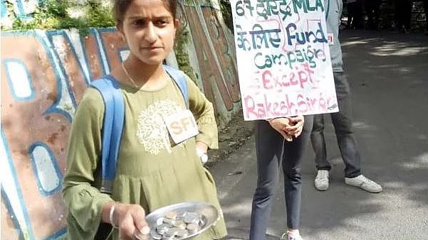 फोटोः साभार