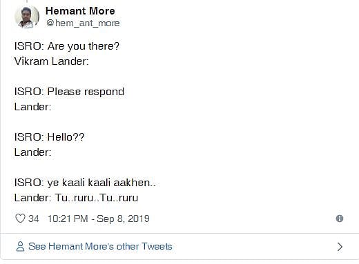 फोटो: सोशल मीडिया