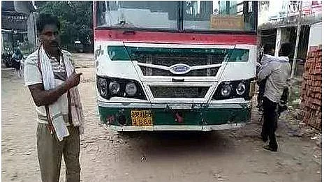 फोटोः सोशल मीडिया