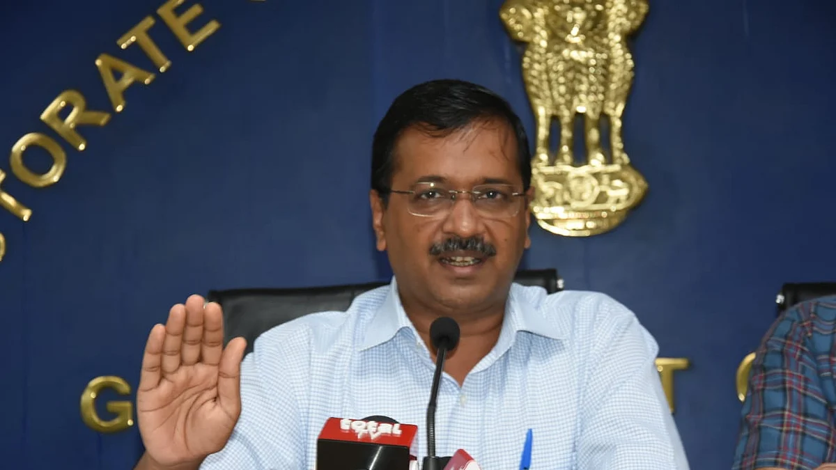 फोटो: आम आदमी पार्टी