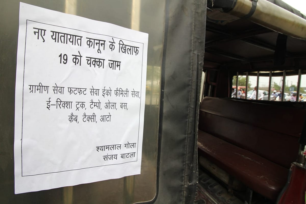 फोटो: विपिन
