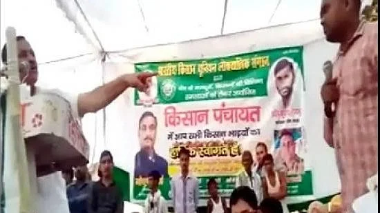 फोटो: सोशल मीडिया