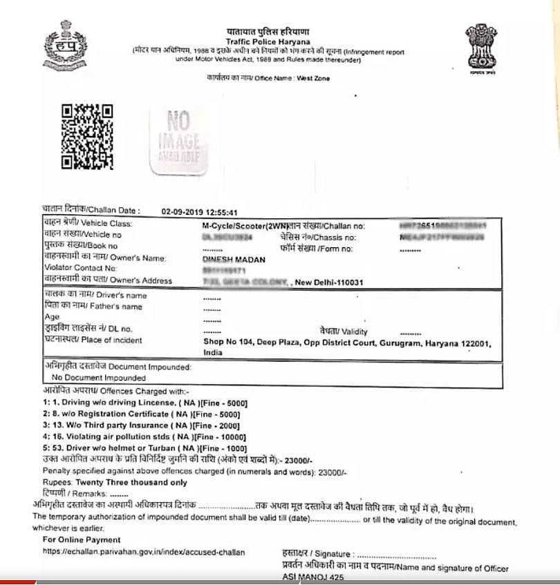 नए ट्रैफिक नियम के तहत 15 हजार की स्कूटी पर लगा 23 हजार का जुर्माना, परेशान मालिक ने कहा- कैसे चुकाऊंगा