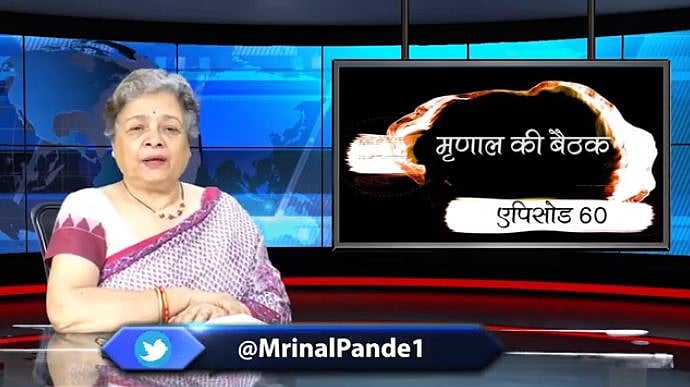 मृणाल की बैठक- एपिसोड 60 : खबर दिखाने पर पत्रकार पर मुकदमा और कश्मीर में खुद खबरें छिपाती सरकार