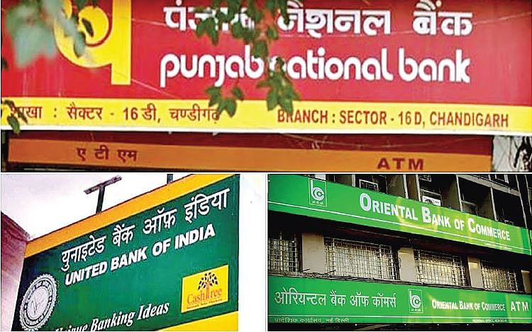 बैंकों के विलय से अगर सुधरनी होती अर्थव्यवस्था तो 6 साल के निचले स्तर पर नहीं पहुंचती जीडीपी