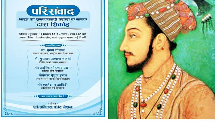 फोटो : सोशल मीडिया