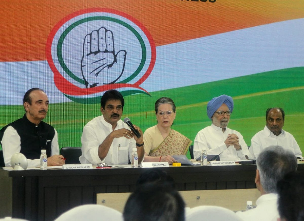 बड़ी खबर LIVE: डीके शिवकुमार को देखने अस्पताल पहुंचे पूर्व सीएम सिद्धारमैया, ईडी ने नहीं दी इजाजत