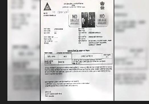 अगर कार में नहीं पहना हेलमेट तो कट जाएगा चालान, बरेली में योगी की पुलिस का कारनामा, गाड़ी मालिक के उड़े होश 