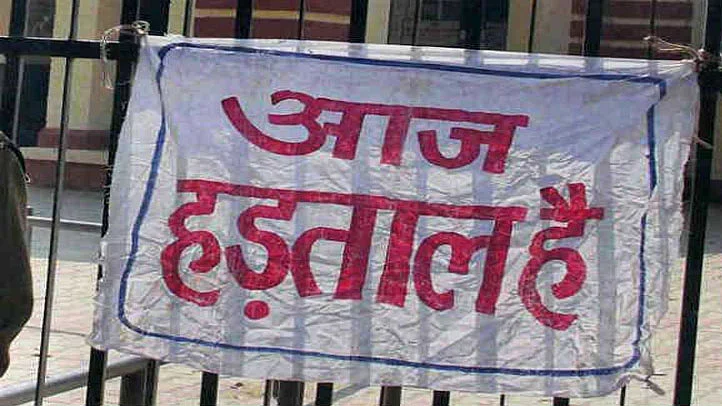 फोटो: सोशल मीडिया