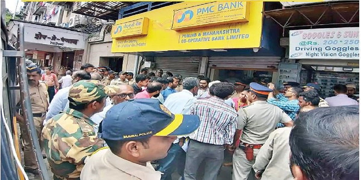 भारतीय बैंकों के जमाकर्ता दुनिया में सबसे असुरक्षित, आम आदमी की बचत की हिफाजत के लिए कोई वित्तीय ढांचा नहीं