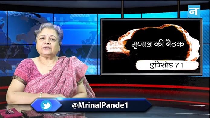 मृणाल की बैठक-एपिसोड : भारत में बच्चों की सेहत पर चिंता और निर्मला सीतारमण को मनमोहन सिंह की खरी-खरी