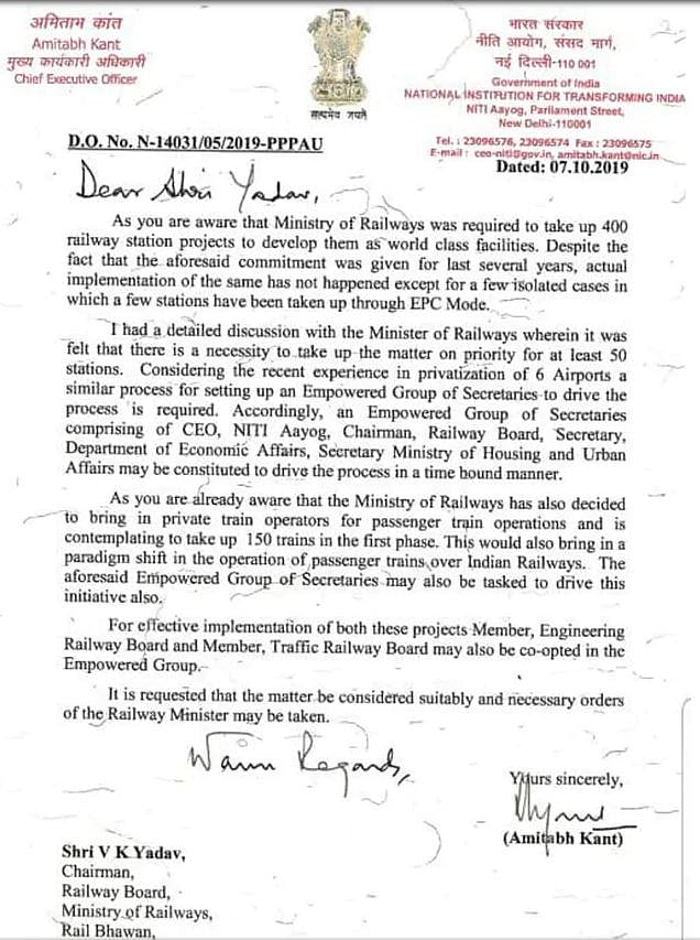 नीति आयोग के सीईओ का पत्र