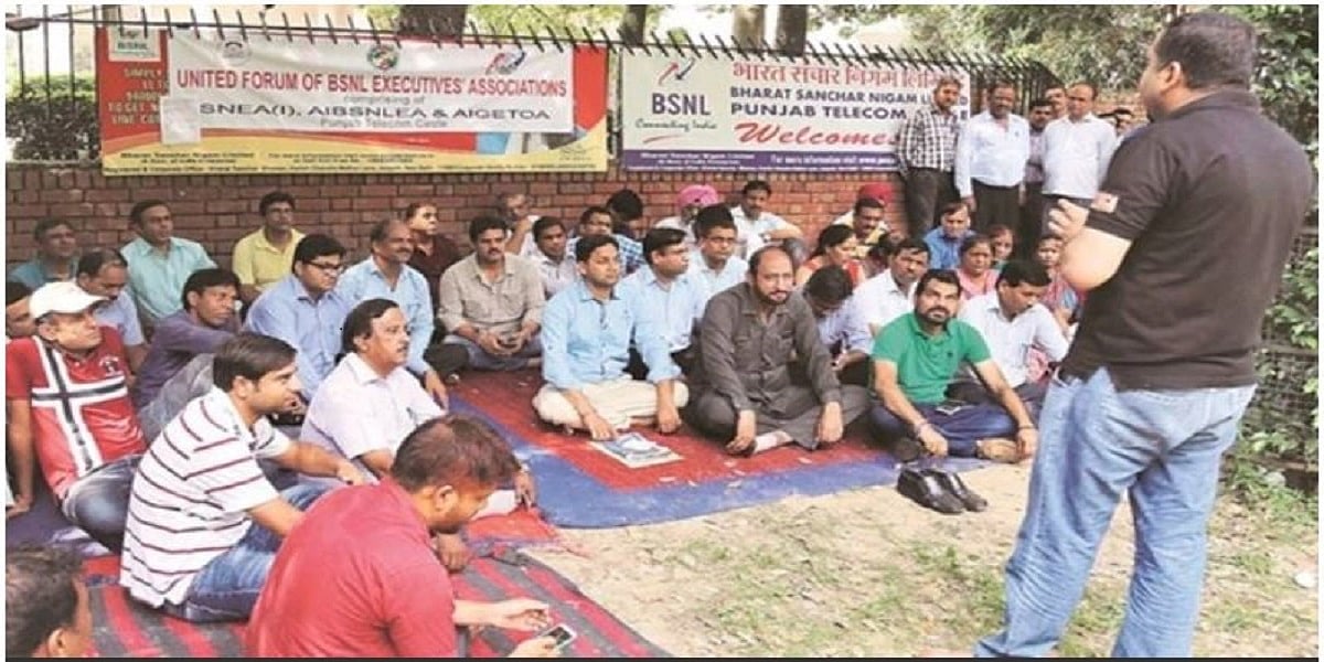 BSNL को बंद करने के सरकारी तर्क को कर्मचारियों ने किया खारिज, पीएम को पत्र में कहा- Jio से भी बड़ा हमारा नेटवर्क
