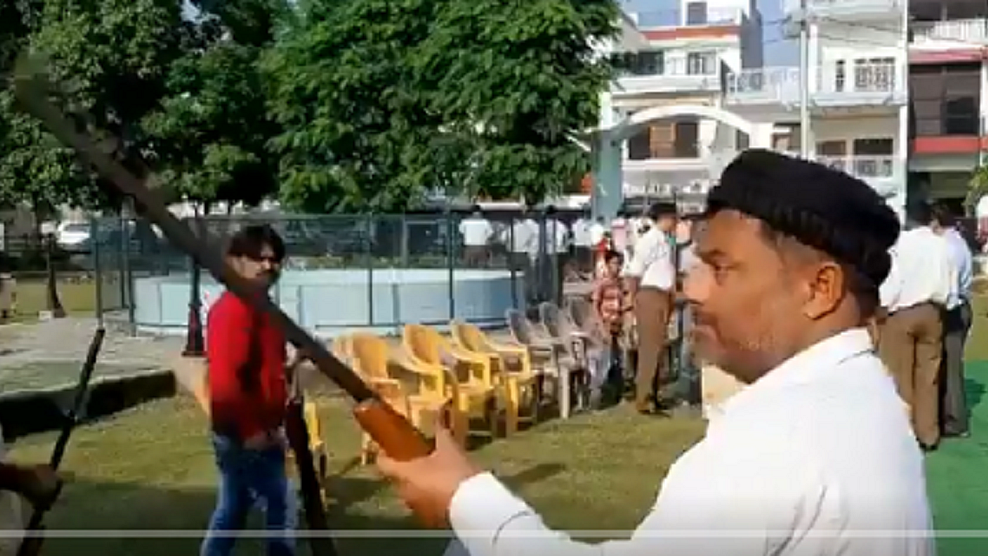 फोटो: सोशल मीडिया