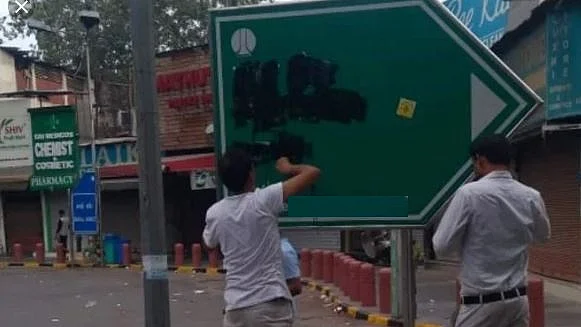 फोटो: सोशल मीडिया