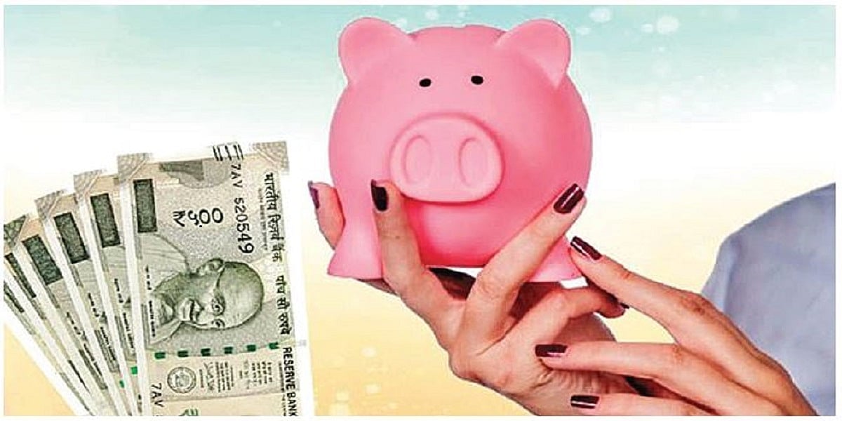 आम आदमी की बचत पर मोदी सरकार का डाका, लघु बचत कोष से जर्जर कंपनियों को बांटा लोन