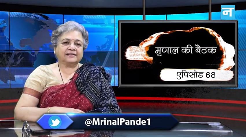 मृणाल की बैठक- एपिसोड 68: कश्मीर में पाबंदियों के 2 महीने और पेड न्यूज बनाम फेक न्यूज