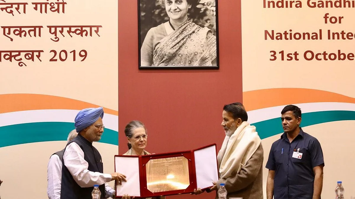 फोटोः बिपिन