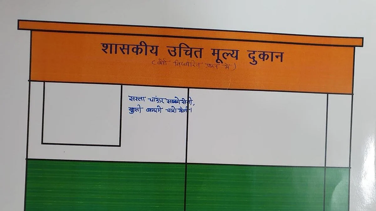 फोटोः सोशल मीडिया