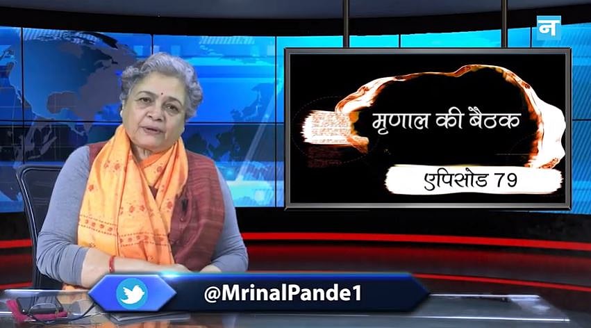 मृणाल की बैठक- एपिसोड 79: चुनावी बॉन्ड पर नए खुलासे और बंदरों को समोसा और फ्रूटी
