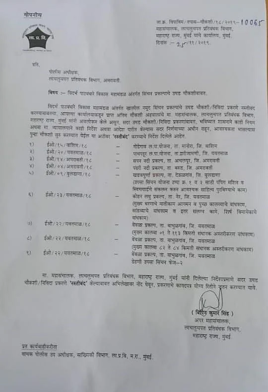 फोटो : सोशल मीडिया