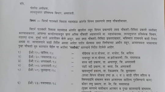 फोटो : सोशल मीडिया