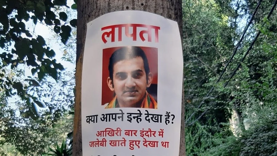 फोटो: सोशल मीडिया