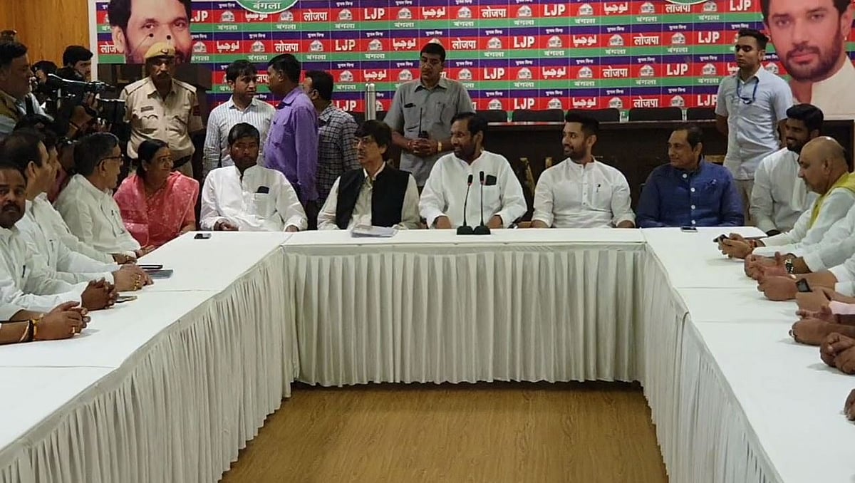 झारखंड: विधानसभा चुनाव के लिए सीटों के बंटवारे को लेकर NDA में तकरार, 6 सीटों की मांग पर अड़ी LJP