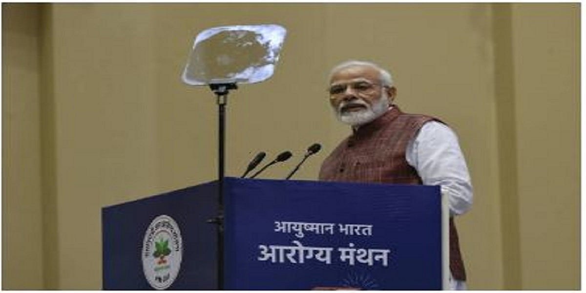 उत्तर प्रदेश में मोदी सरकार के आयुष्मान कार्ड को लेकर भटक रहे हैं मरीज, अस्पताल नहीं कर रहे इलाज