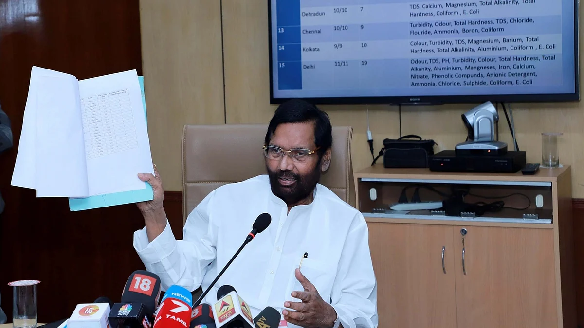 फोटो: आईएएनएस