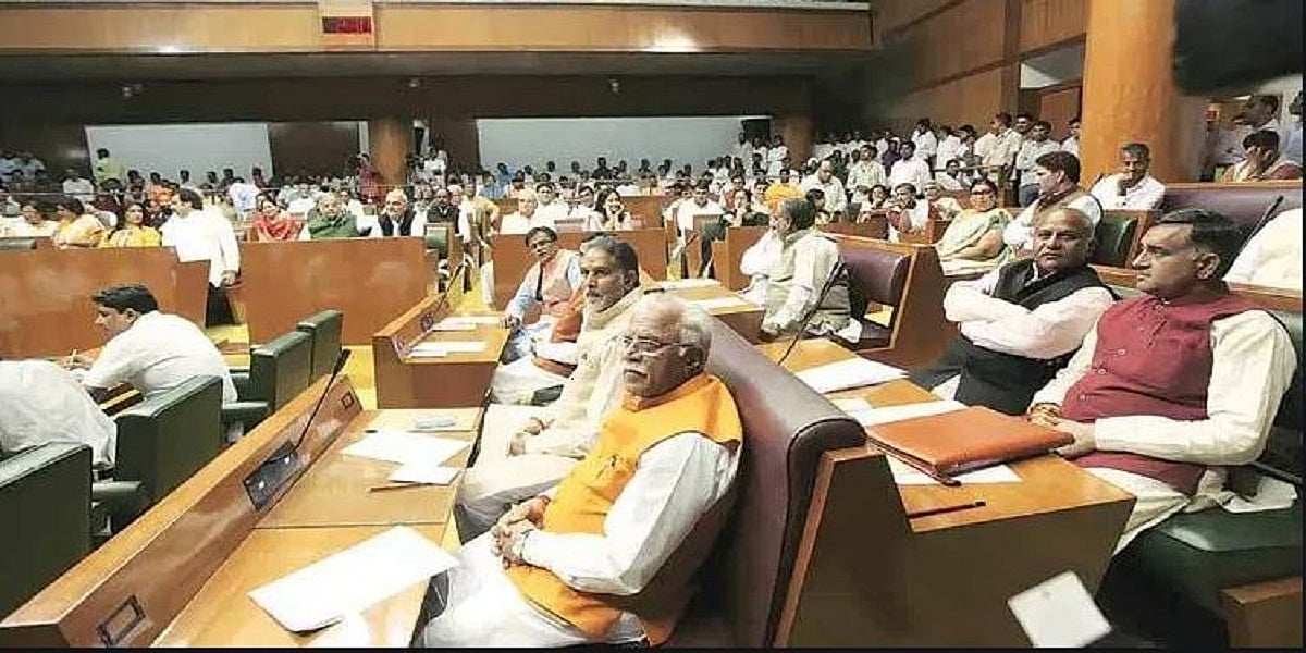 महाराष्‍ट्र में उड़ी संविधान की धज्जियों पर हरियाणा विधानसभा में बरपा हंगामा, कांग्रेस ने बीजेपी को घेरा