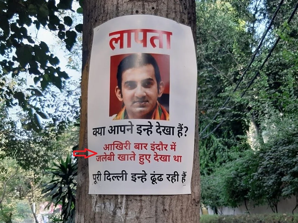 दिल्ली में BJP सांसद गंभीर के लगे लापता होने के पोस्टर, लिखा- आखिरी बार इन्हें इंदौर में जलेबी खाते देखा गया था