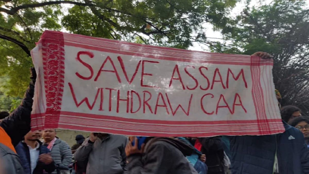 CAA Protest: पूर्वोत्तर को हिंदू-मुस्लिम की नजर से नहीं समझा जा सकता