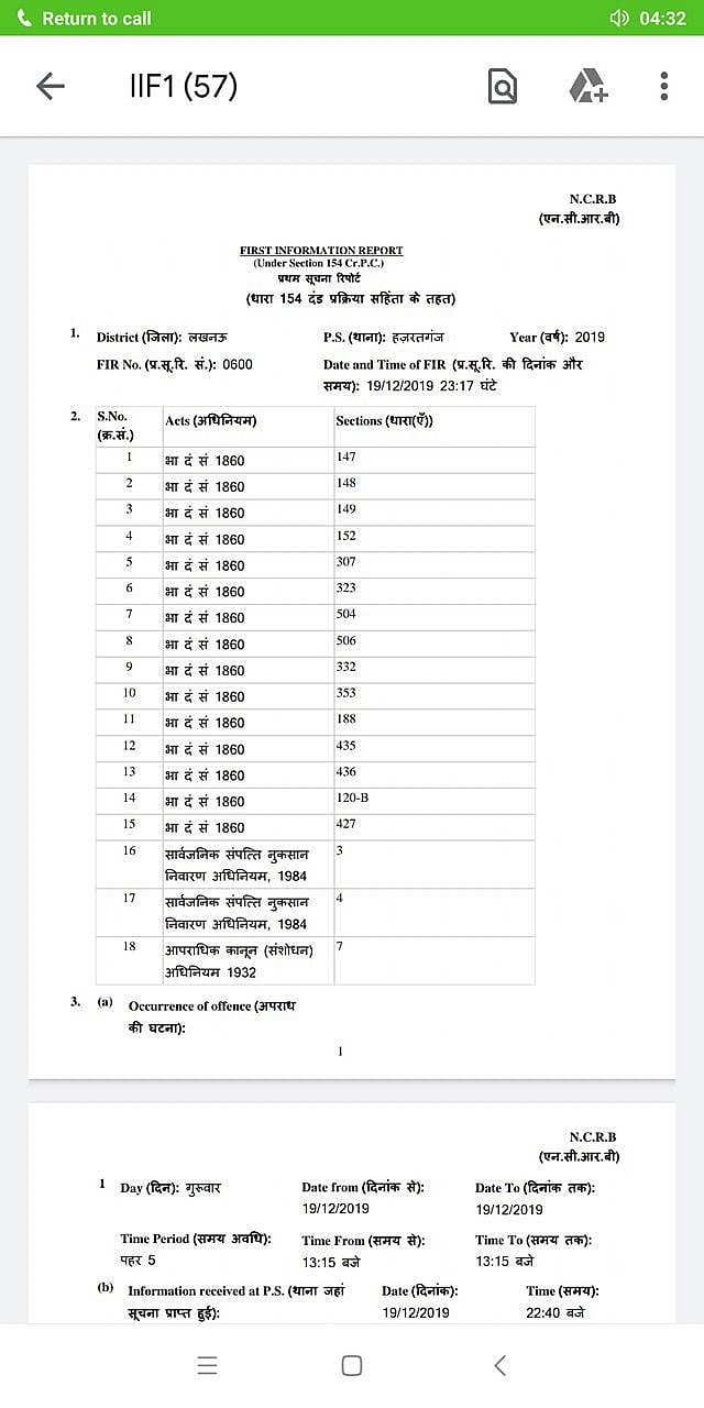 एक्टिविस्ट सदफ जाफर बोलीं- “मुझे जमानत मिले या नहीं, CAA के खिलाफ लड़ाई जारी रहनी चाहिए”