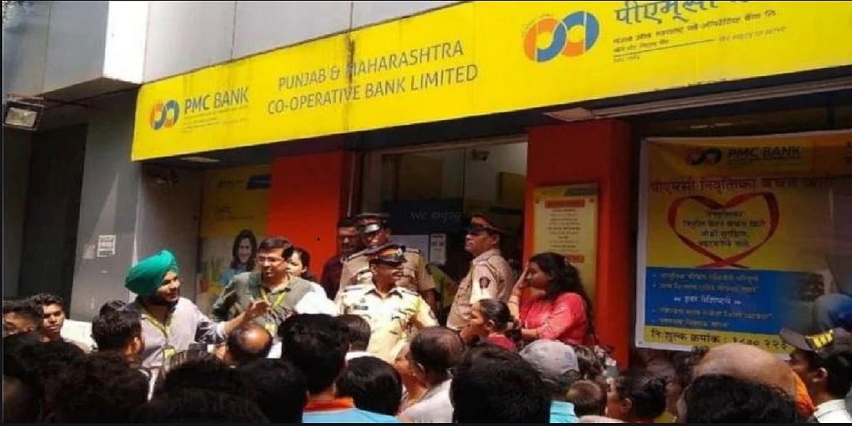 बैंक पर भरोसा है तो जानकर सन्नाटे में आ जाएंगे, चाहे कितना भी पैसा जमा हो, बैंक डूबने पर मिलेंगे बस 1 लाख रुपये!