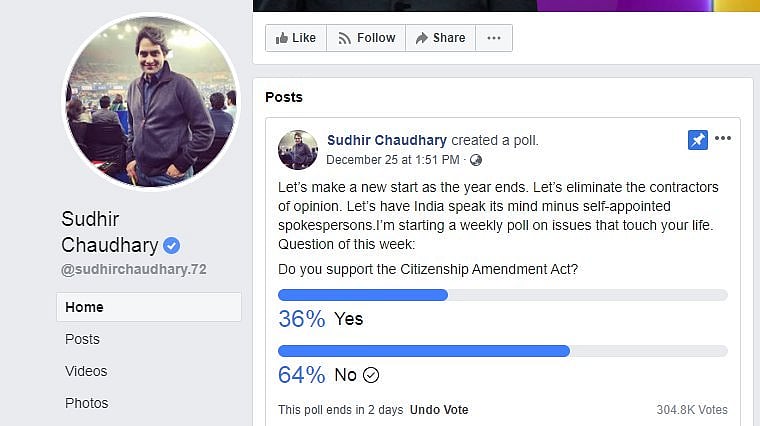 CAA-NRC पर ट्विटर पोल में जब नहीं आए मनमाफिक नतीजे तो कर दिए गए डिलीट, कुछ ने पाकिस्तानी ISI पर फोड़ा ठीकरा