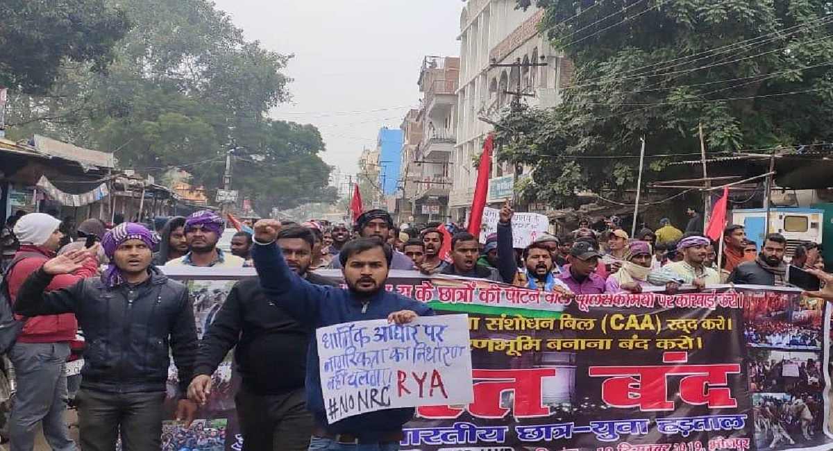 CAA के बाद NRC को लेकर पूरे बिहार में बेचैनी, पलटीमार छवि के कारण नीतीश पर नहीं हो रहा  भरोसा
