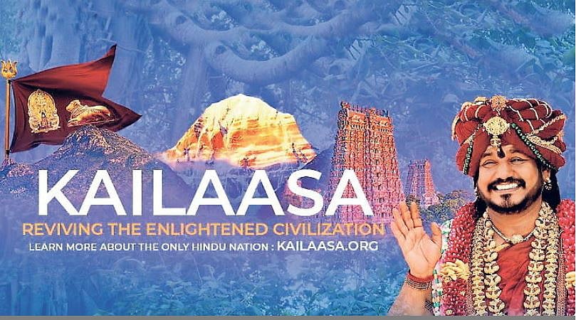 गुजरात और कर्नाटक पुलिस यहां तलाशती रही, उधर नित्यानंद ने एक द्वीप पर बसा लिया नया देश ‘कैलासा’