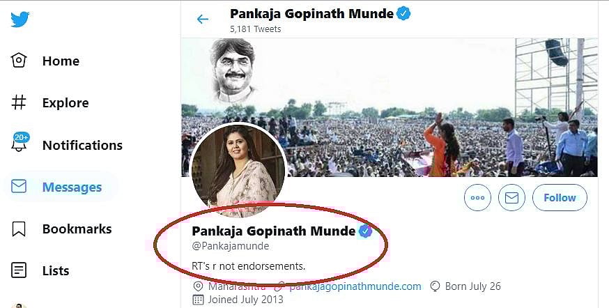 महाराष्ट्र: बीजेपी छोड़ेंगी पंकजा मुंडे? फेसबुक और ट्विटर हैंडल से हटाया पार्टी का नाम, अटकलें तेज