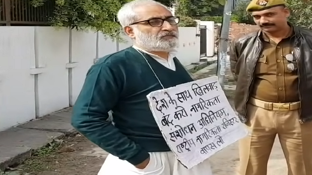 फोटोः स्क्रीनशॉट