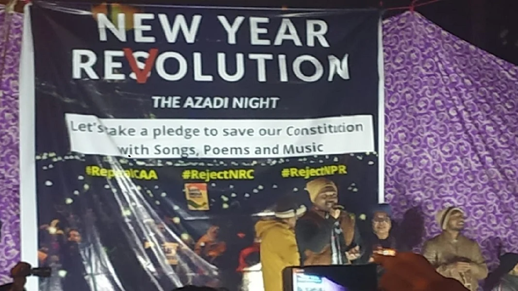 फोटोः नवजीवन