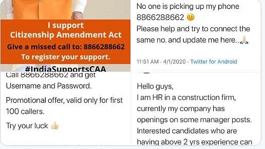 फोटो: सोशल मीडिया