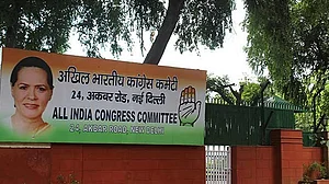 नेताजी की जयंती पर कांग्रेस करेगी देशभर में कार्यक्रम, 26 जनवरी को संविधान की प्रस्तावना का पाठ