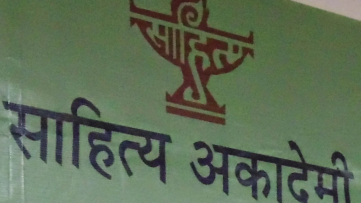 फोटोः सोशल मीडिया