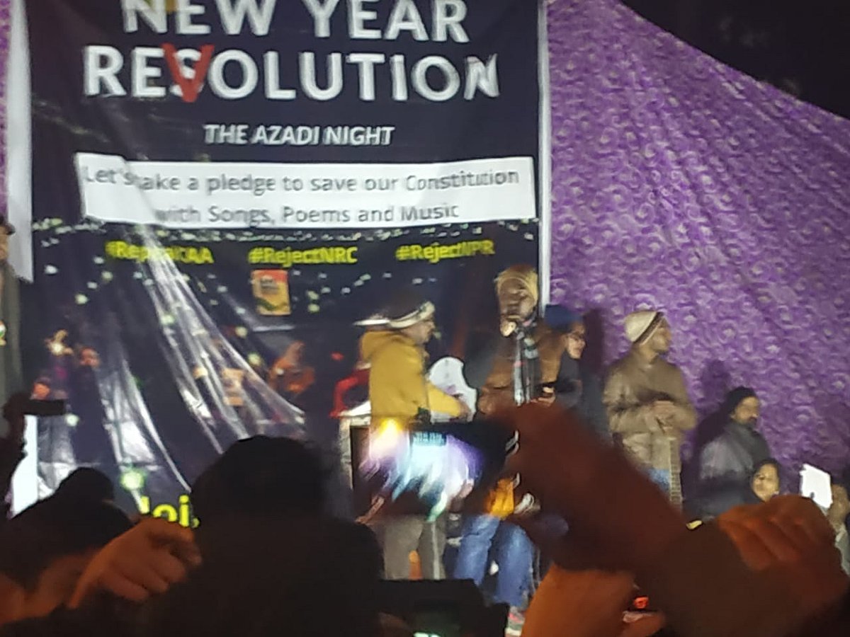 जामिया ने दिखाया जन-मन, सर्द रात में जन गण मन की गूंज से हुआ नए साल का स्वागत
